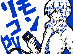 Flipnote by パプリカロナ☆