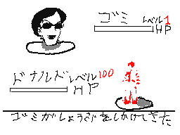 Flipnote by いぶき