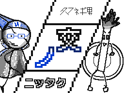 Verk av Nittaku(かめ