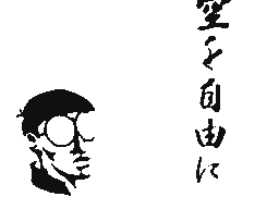 Flipnote by ドナルド