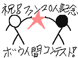 Flipnote by ヒョプガ&イエロ→