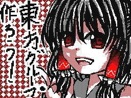 Flipnote by しずは。