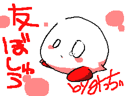 Flipnote by みっちぃ♭