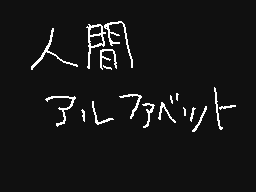 Flipnote by はてな
