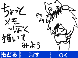 Flipnote by まな♥あい♥あゆすき