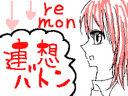 Flipnote by remon(なーc♥