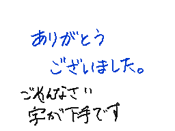 Flipnote by どんやまぐりねこDX
