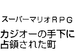 Flipnote by かずひと/ほっちゃん