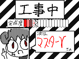 Flipnote by ラスタカ(JUKEN