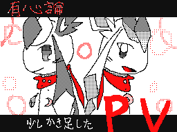 Flipnote by chiho