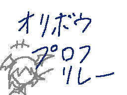 Flipnote by クアトロ