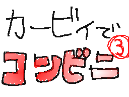Flipnote by EXILEたくや