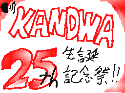 Flipnote de KANDWA