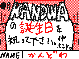 Flipnote by KANDWA