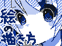 Flipnote by なえ