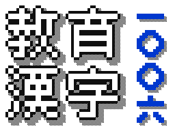 Flipnote by とりかご