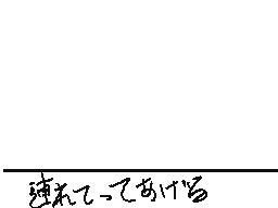 Flipnote by かいと100%😃