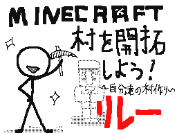 Flipnote by かおるガエル