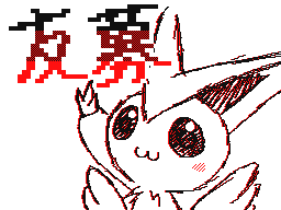 Flipnote by みずまろ。