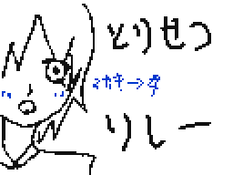 Flipnote tarafından ♣Nana→かける♥