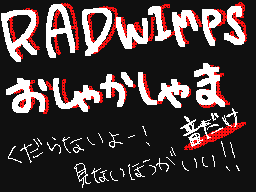 Flipnote by ◎ぱおぱお◎