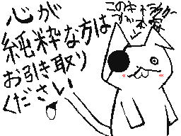 Flipnote by むつみ♥