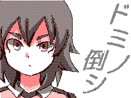 Flipnote by ♪りん(マサキ)♪