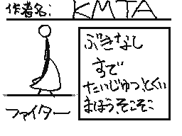 Flipnote by KMTA