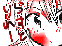 Flipnote by らんた@またあおう！