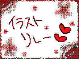 Flipnote by ♪ゆい♪&あおねぎ♪