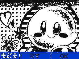 Flipnote by みっぽ(☆*サブ*☆