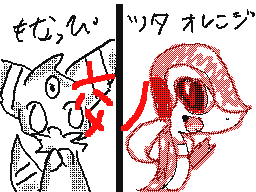 Flipnote by ツタ★♥リオン♥