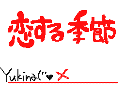 Flipnote by Yukina(''♥