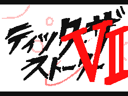 Flipnote by amoontかあびい