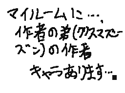 Flipnote by たくひろ