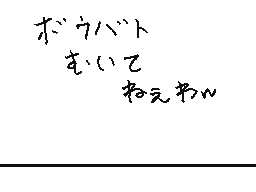 Verk av Sト(あたまおかしい