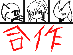 Flipnote by レイザーン