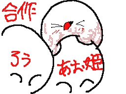 Flipnote de ナナ♥かれし&プノ♥