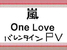 Flipnote by ☆おりなっち♪