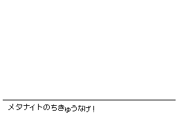 Flipnote by たくみ