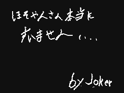 Flipnote by Joker
