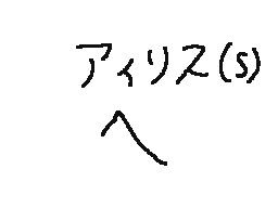 Verk av ゾロア(うごやめる