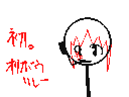 Flipnote by しおり