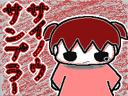 Flipnote by ムラ(playアポロ