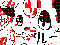 Flipnote by ゆるち*(みけー♥♥