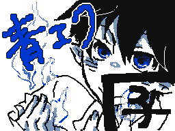 Flipnote by よわね