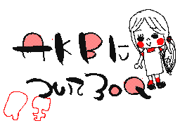 Flipnote by はるちぃ
