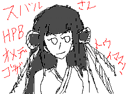 Flipnote by ウンウントリウム