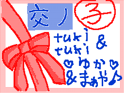 Flipnote by ♠+*ゆか*+♠