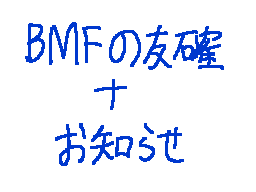 Flipnote by BMF JAPAN